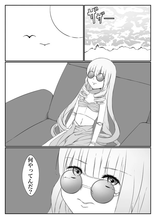 水着回 偽バカンスでハプニング連続?
