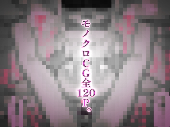 性処理エルフ、船上で一ヶ月1人で100人を相手することになりました。