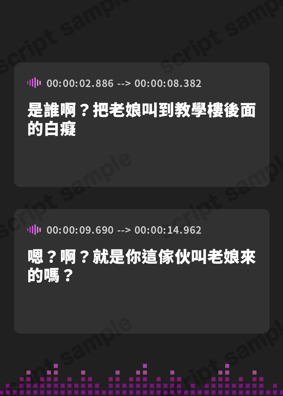 【繁体中文版】最強無敵なヤンキーちゃんが催○術に負けて無様に中出しされるはずない!!!