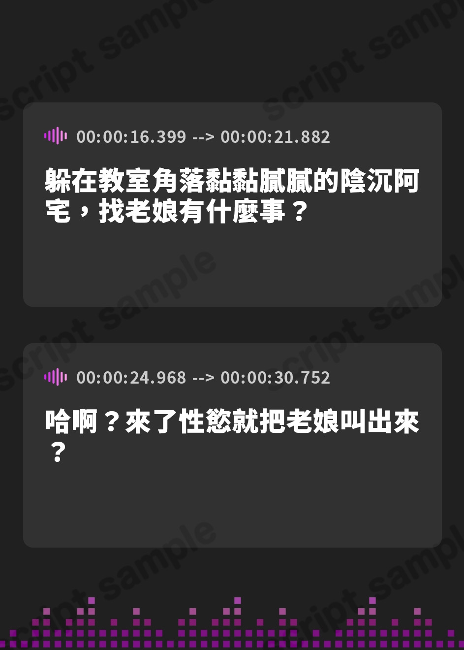 【繁体中文版】最強無敵なヤンキーちゃんが催○術に負けて無様に中出しされるはずない!!!