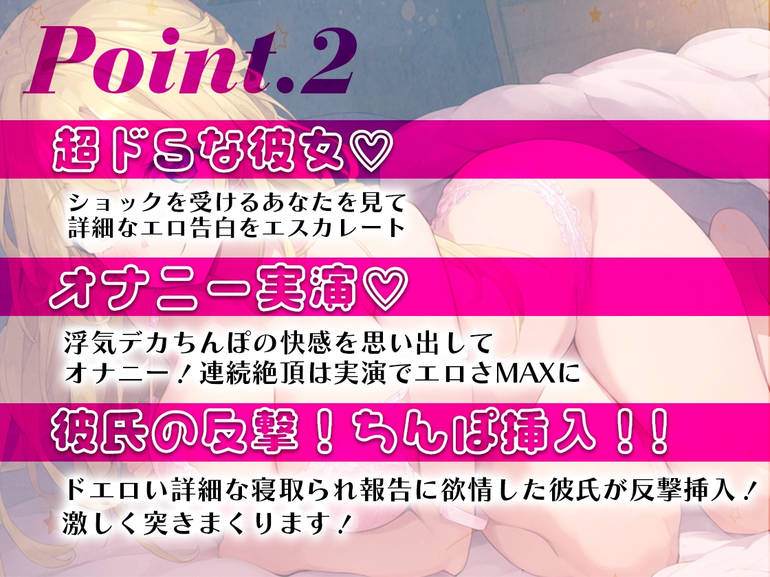 親友の彼氏のデカちんぽに堕とされたダウナー○リJKがオナニーしながら耳元囁き寝取られ報告