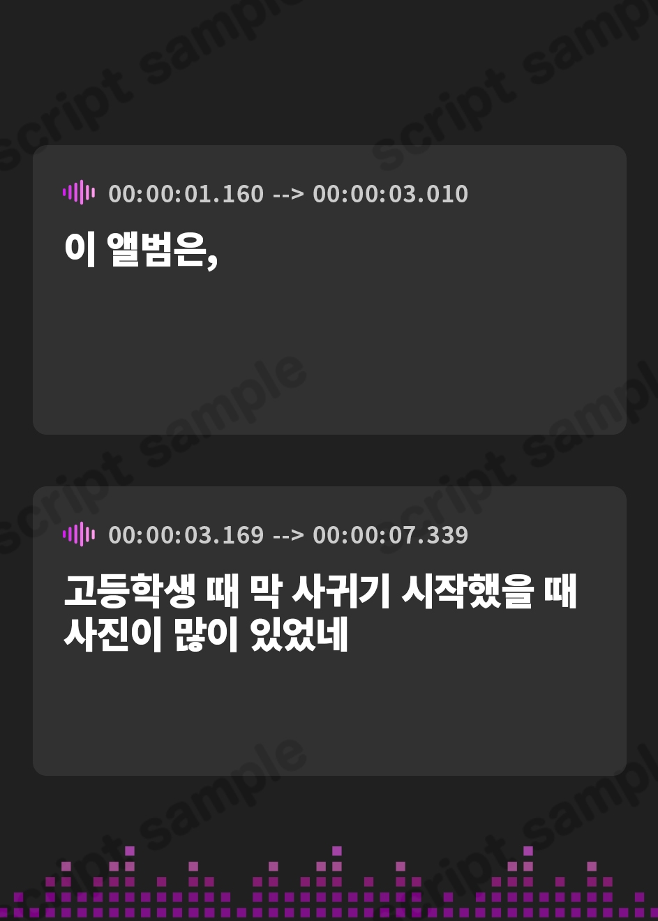 【韓国語版】恋人から妻へ『最愛のキミと共に歩む人生の軌跡』～恋人から妻へ、由笑とのイチャイチャ大学生活～【CV.清水星来】