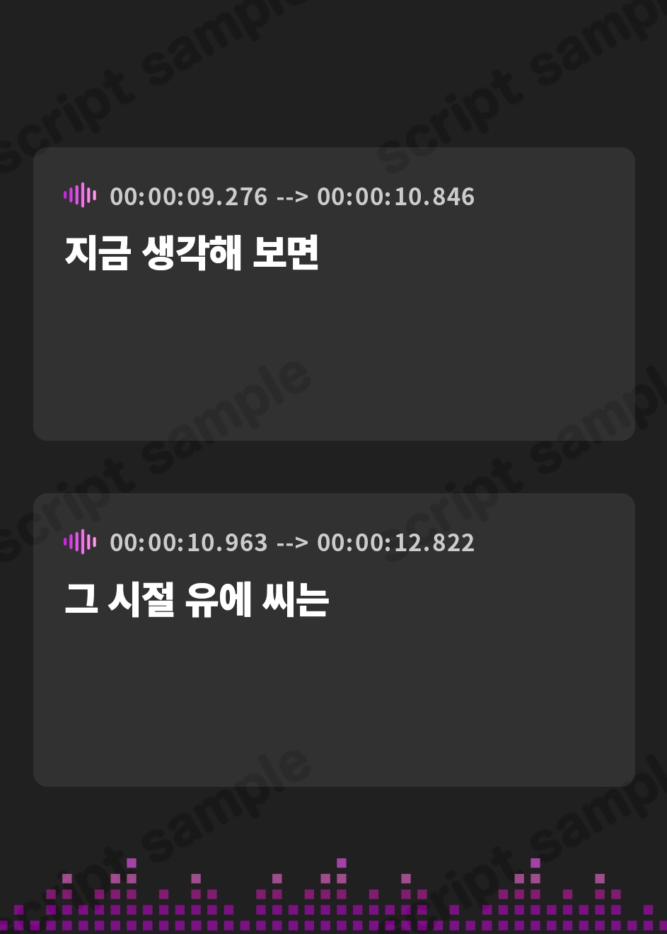 【韓国語版】恋人から妻へ『最愛のキミと共に歩む人生の軌跡』～恋人から妻へ、由笑とのイチャイチャ大学生活～【CV.清水星来】