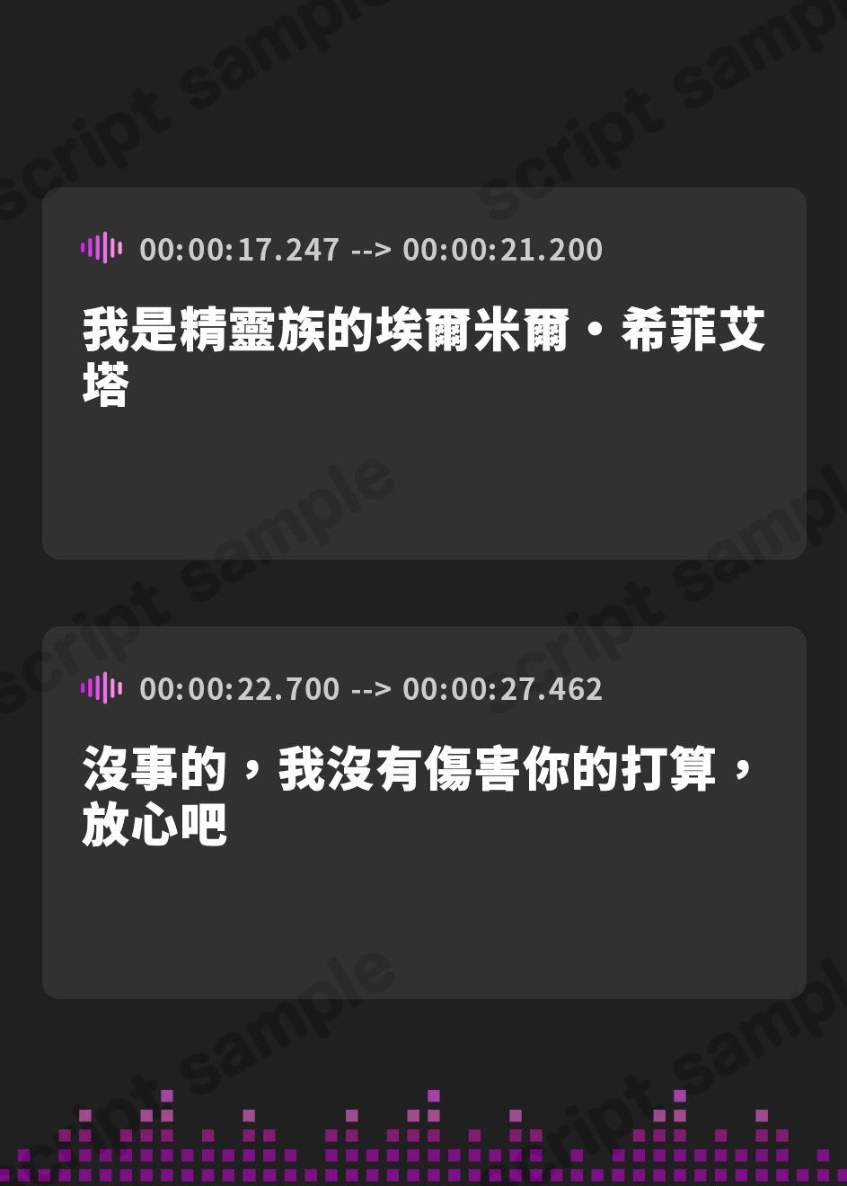 【繁体中文版】【常識改変】洗脳スキルで人生終了♪異世界転移先の族長エルフを性奴〇化~嗚咽交じりにチンカス掃除⇒就任演説で公開SEX&洗脳感染で一族全員オナホ堕ち♡