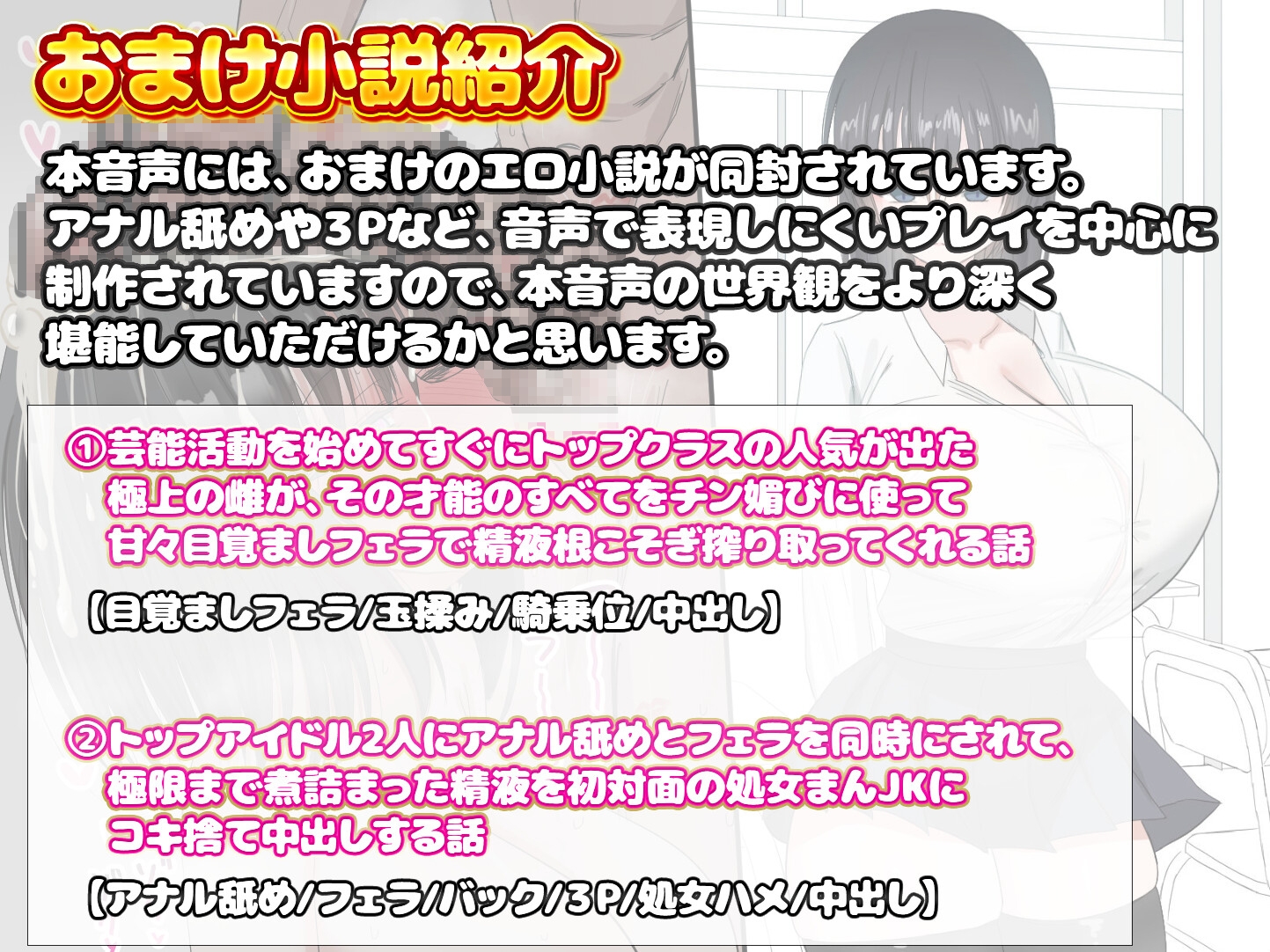 【ゆるオホ×お手軽中出し】高嶺の花だと思っていたダウナー爆モテJKがセックスチケット(生ハメ可)をくれたので、キスハメから中出しまで遠慮なく堪能しまくる話