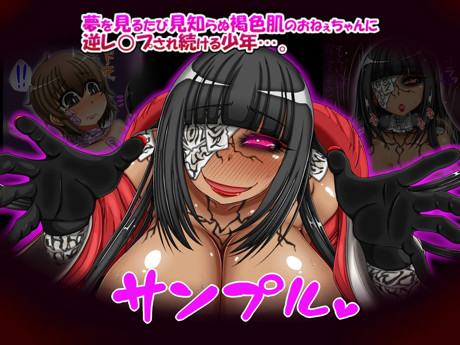 呪いの人形に魅入られた僕が夢で逆レされ続ける話