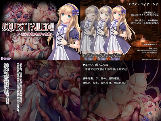 CORTO ファンタジー&Skeb作品総集編【完全保存版】