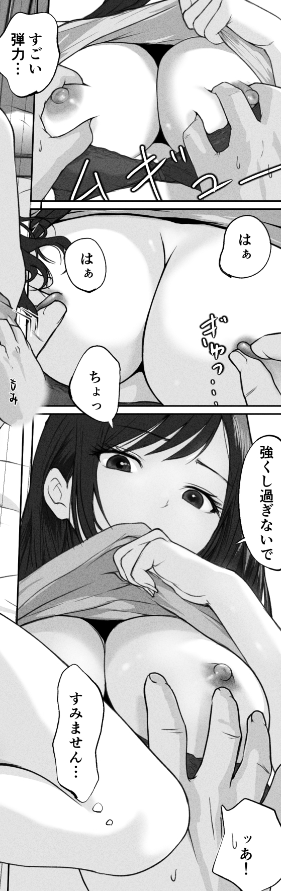 ライブ配信の為に部屋を貸したらま〇こ借りれた話