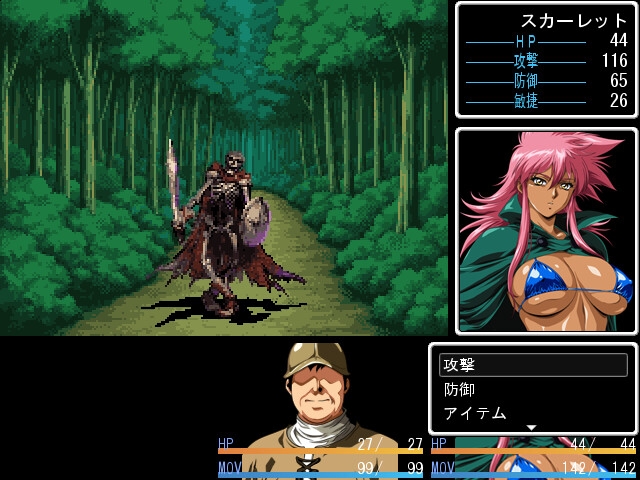 ラインランダー -邪竜復活-