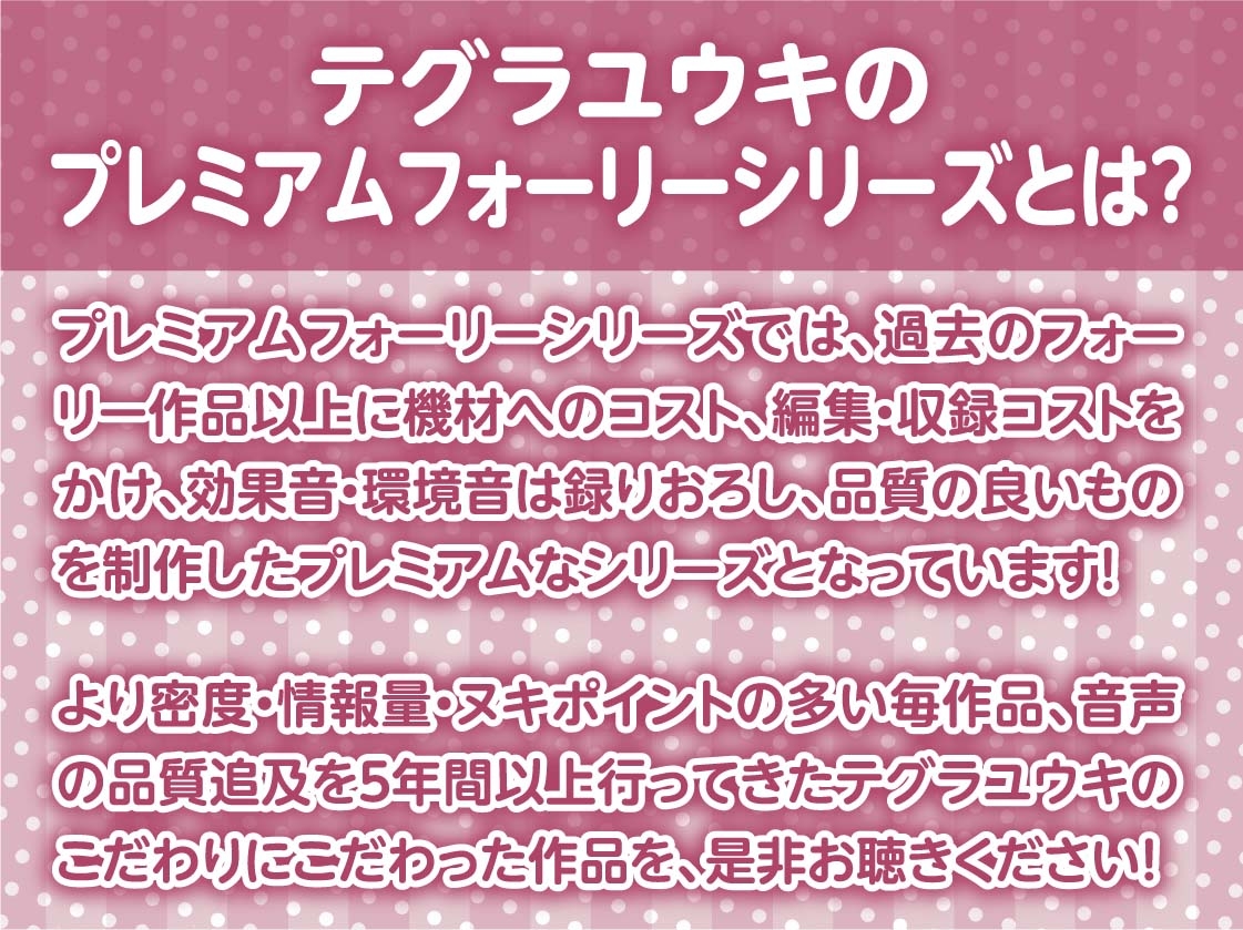 彼女との密着無声囁きカーセックス2～車が汚れないように密着対面中出し～【フォーリーサウンド】