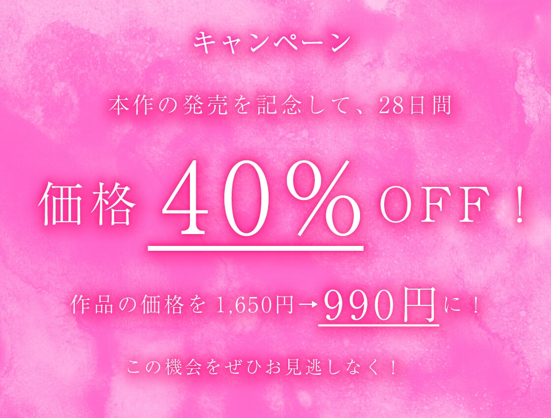 【全編ド密着】変態JK達のエッロい喘ぎ声垂れ流しっぱなし痴女専用車両っ♪~ぎゅうぎゅうの満員電車でゆっくりねっとり超濃厚変態えっち…♪~