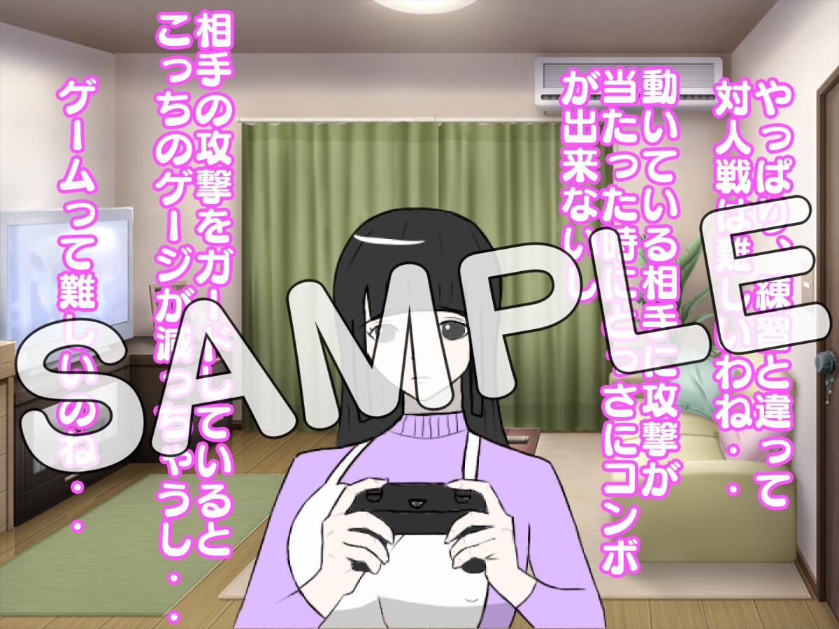 格ゲー歴3年の俺が、ゲームの才能があるわけでもない母親に負ける