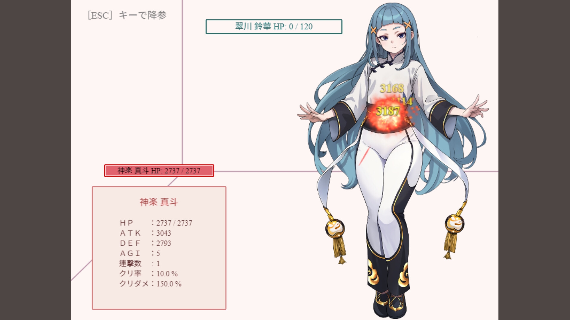 恥じらい武道伝！