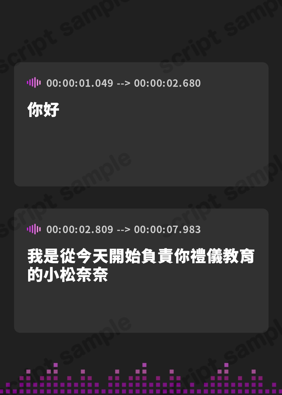 【繁体中文版】【KU100】ビジネス性処理マナーを美人社員たちに教えてもらうお話♪【スマホ用壁紙付き♪】