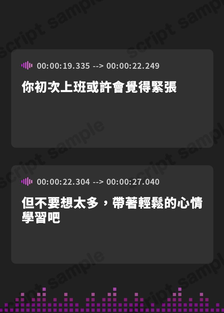 【繁体中文版】【KU100】ビジネス性処理マナーを美人社員たちに教えてもらうお話♪【スマホ用壁紙付き♪】