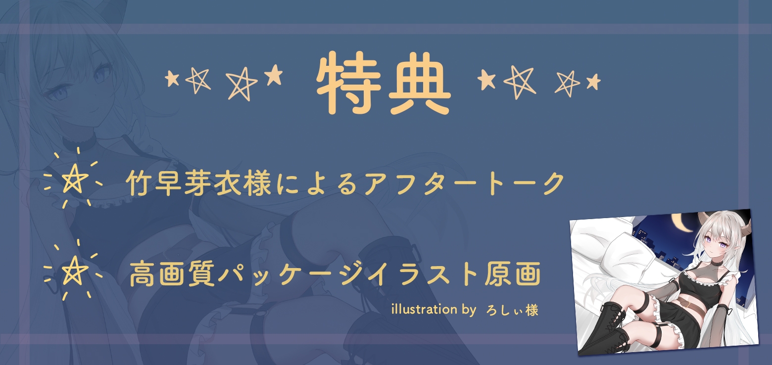 射精後も挿入したまま♡とことん搾精♡とにかくいちゃあま癒されえっち♡サキュバスメイドのエスちゃん【KU100】