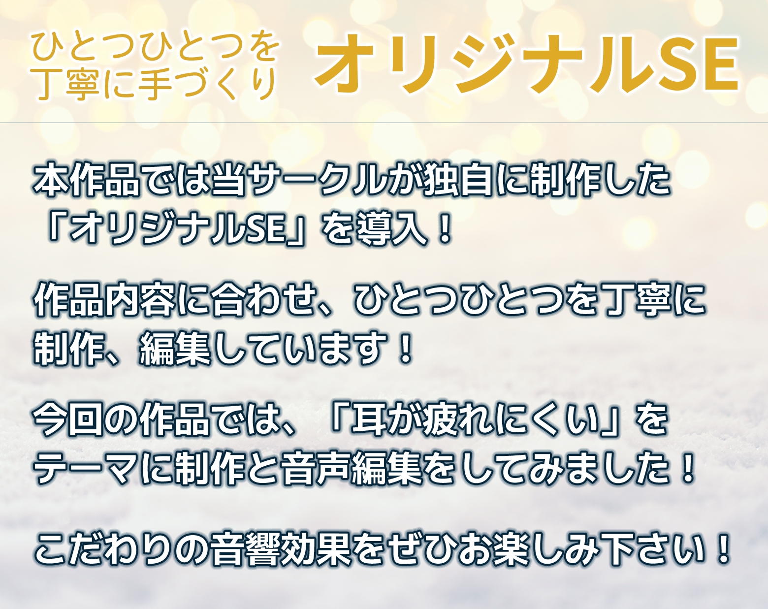 射精後も挿入したまま♡とことん搾精♡とにかくいちゃあま癒されえっち♡サキュバスメイドのエスちゃん【KU100】