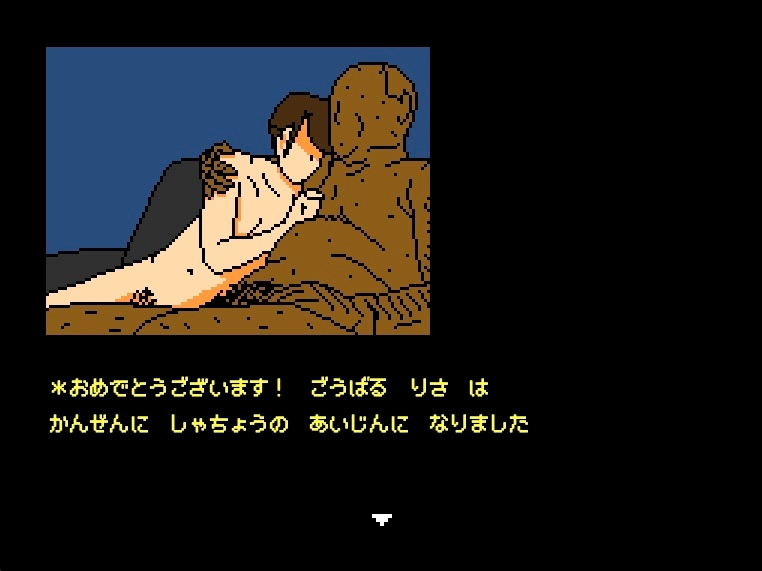 【Mac版】社畜ごはん 未経験なのに食べられました