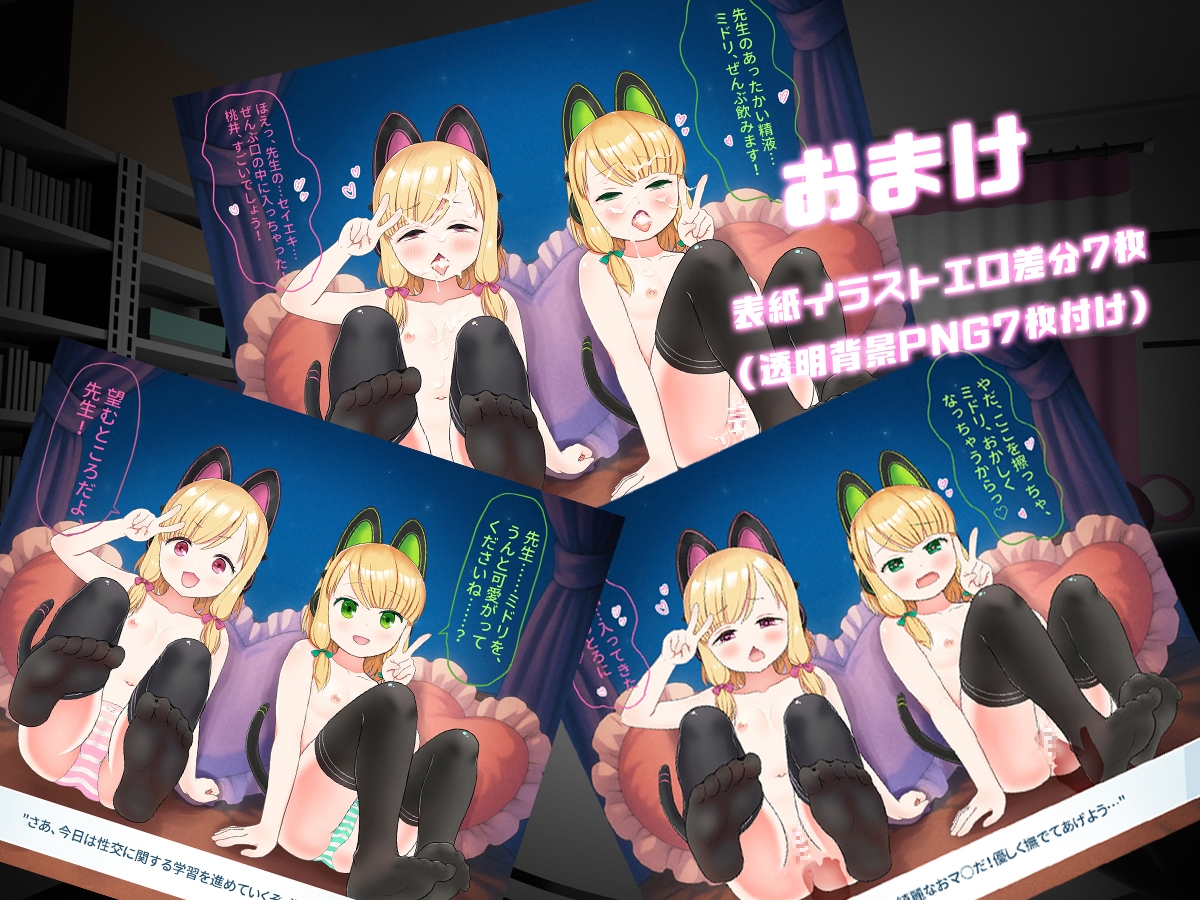 【ブルー●ーカイブ】 なんでもおまかせ♡ゲーム開発部