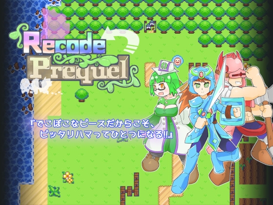 Recode Prequel