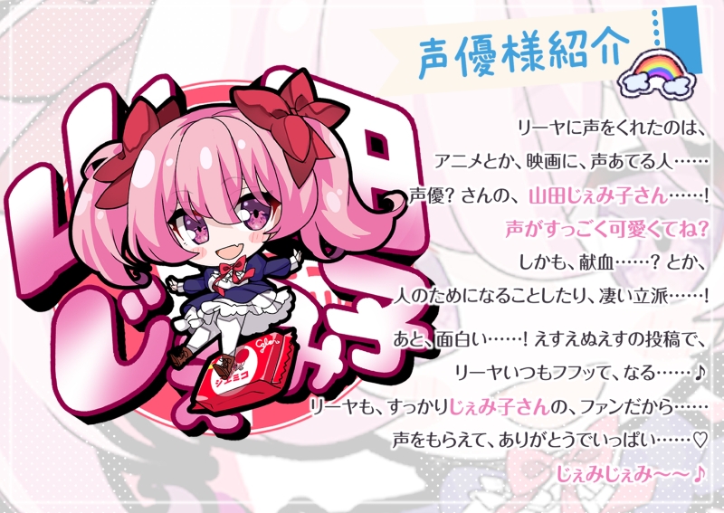 リーヤちゃんの甘々調教記～無垢な白人義妹○リを純愛調教