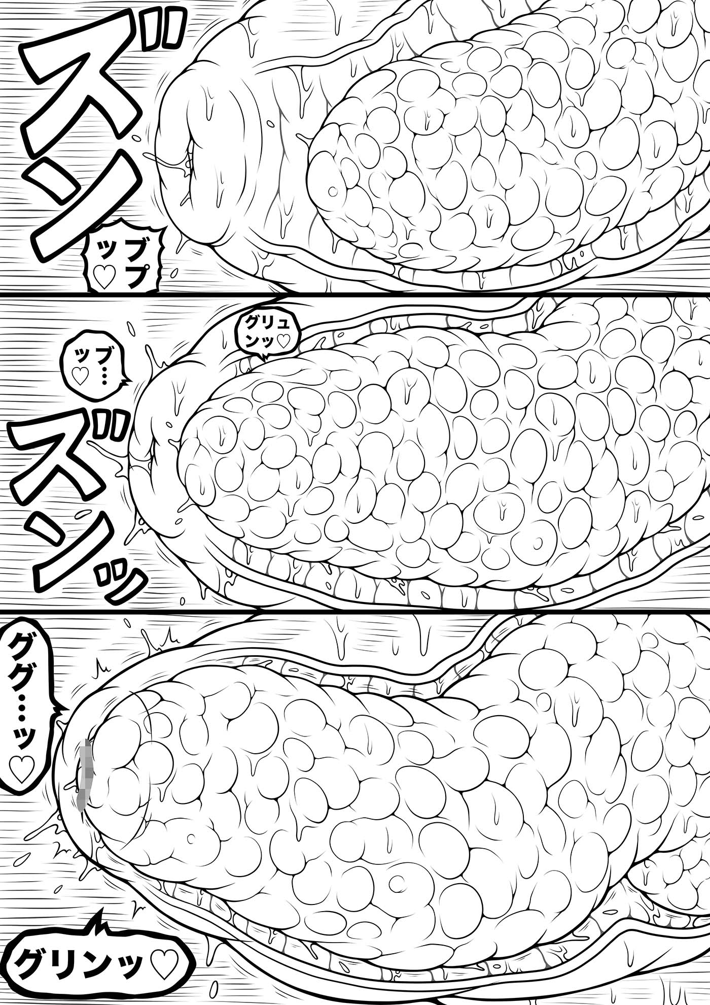 NAME COLISEUM ナイトメアパラダイス OZ 第十二話&コミッションイラスト集