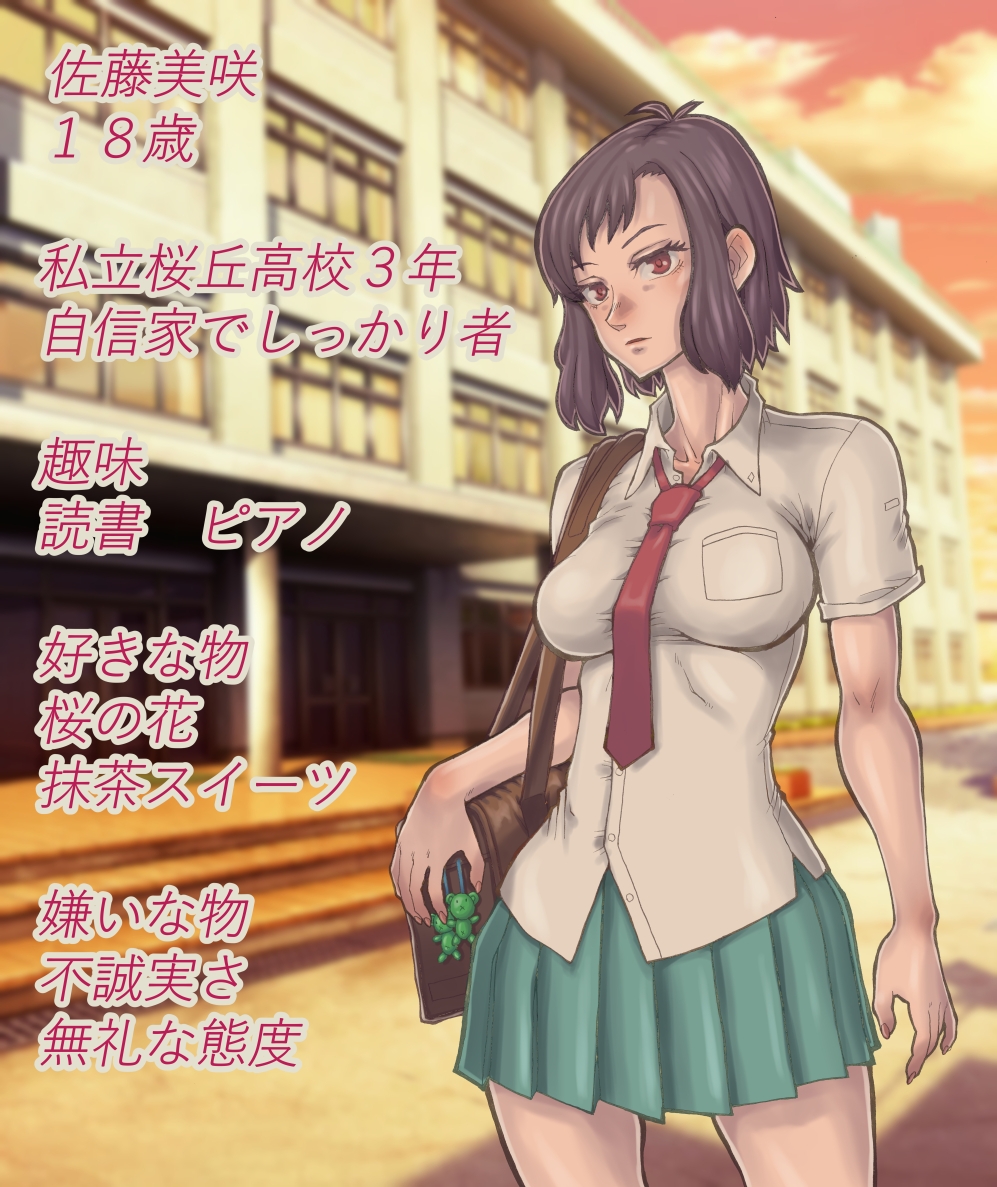 子宮強○摘出