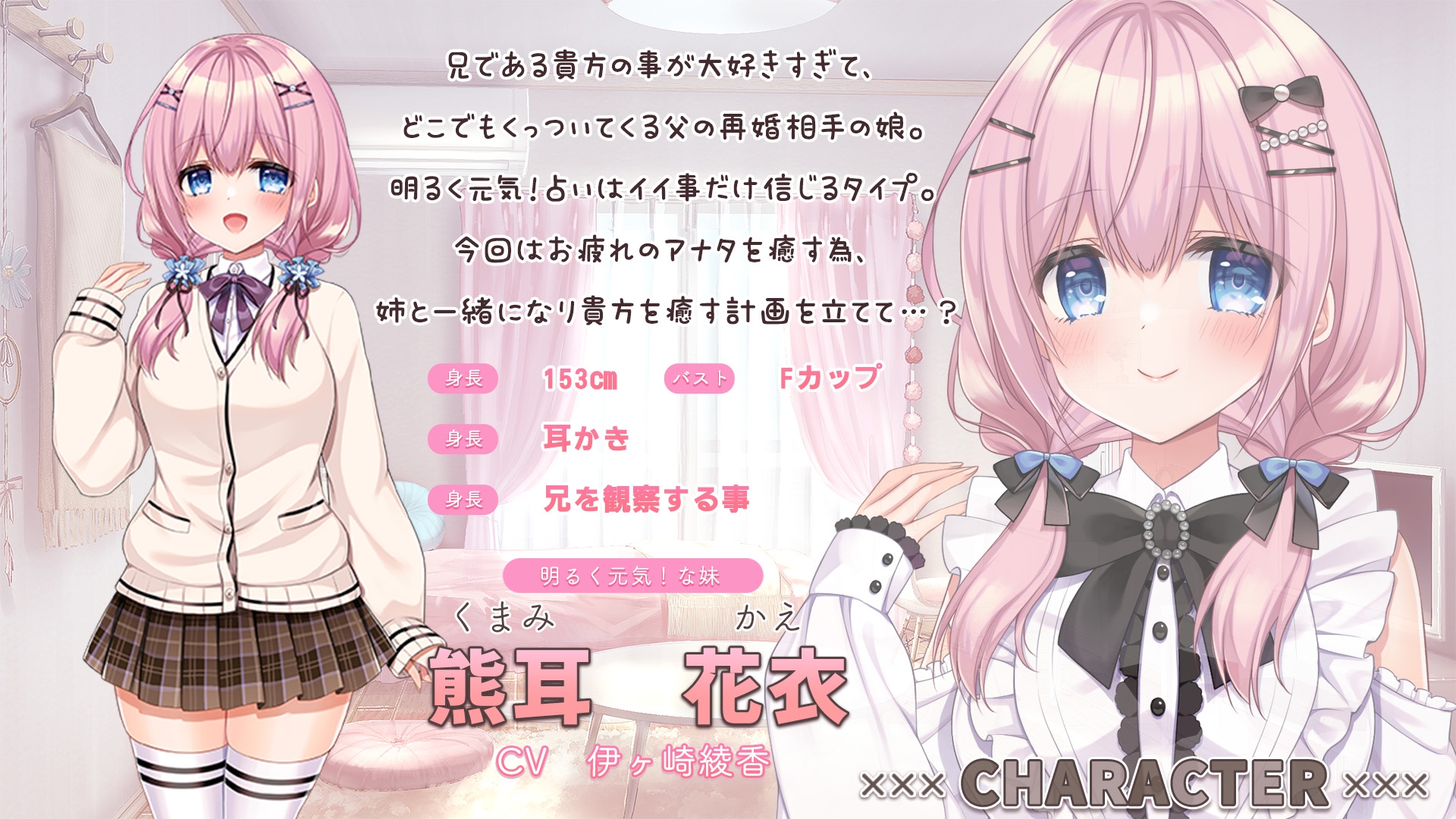 おちんちんのお世話は私達に任せなさい♪@妹(姉)は兄(弟)の性癖を歪めたい！