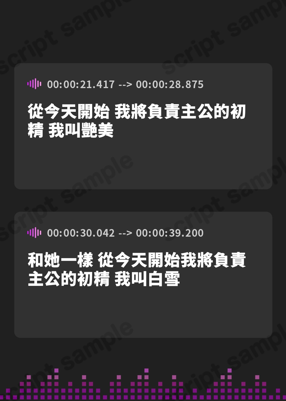 【繁体中文版】【5時間×W側室×Wハーレム】～お殿様のご精通式♪～一国のショタ主様のボクとドスケベ爆乳美少女側室×2の子作り孕ませおっぱい側室譚♪