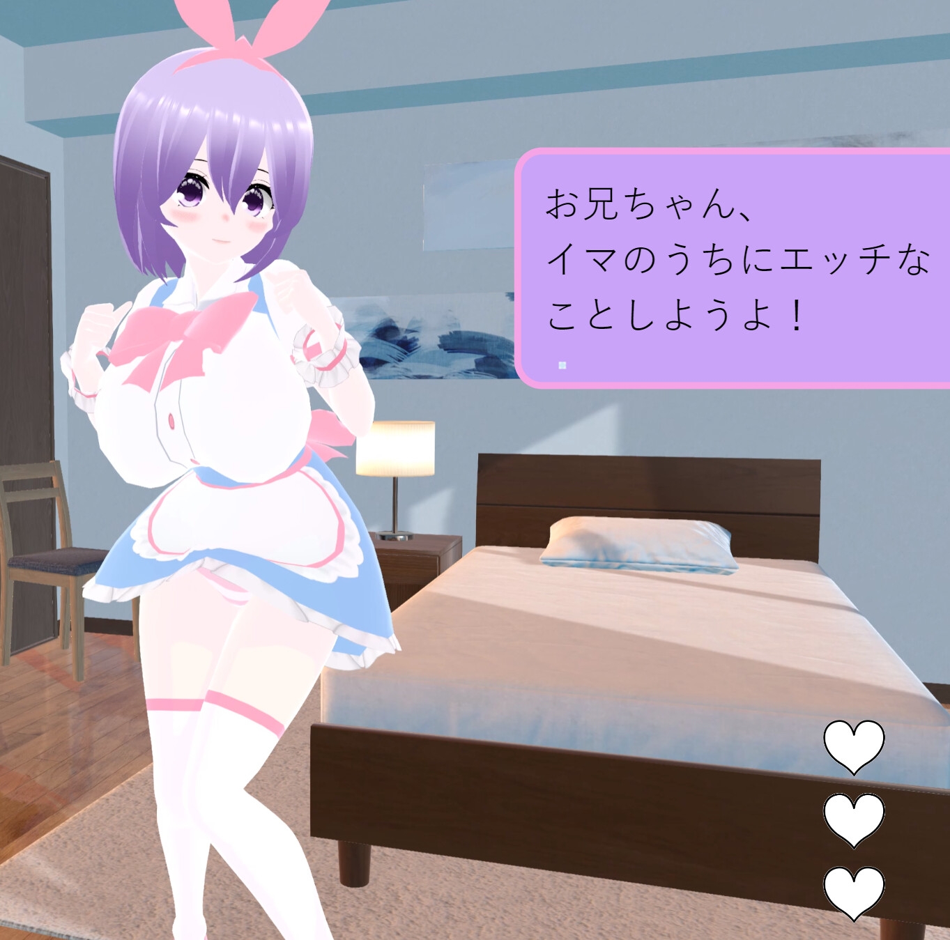 お兄ちゃん、早く射精してくれないとバレちゃうよ!