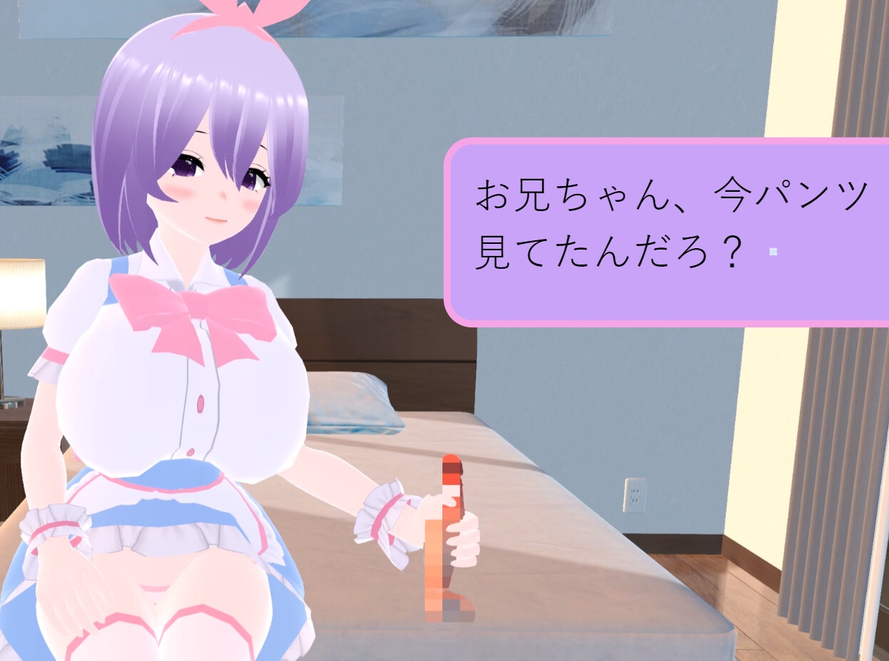 お兄ちゃん、早く射精してくれないとバレちゃうよ!