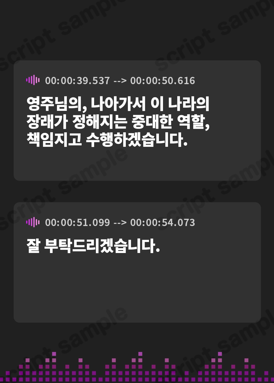 【韓国語版】【5時間×W側室×Wハーレム】～お殿様のご精通式♪～一国のショタ主様のボクとドスケベ爆乳美少女側室×2の子作り孕ませおっぱい側室譚♪