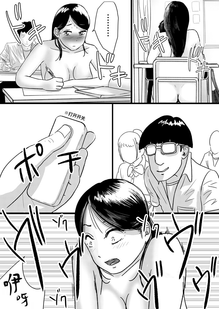 由于宗教原因全身赤裸的女高中生转学过来真是太棒了的故事2