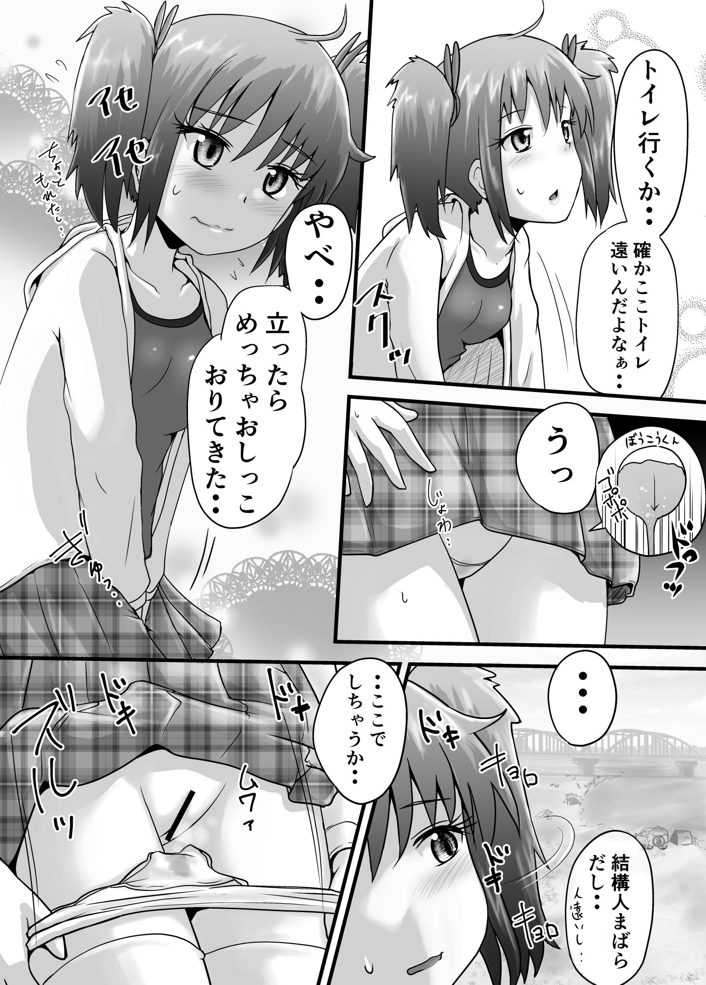 鈴の滴25