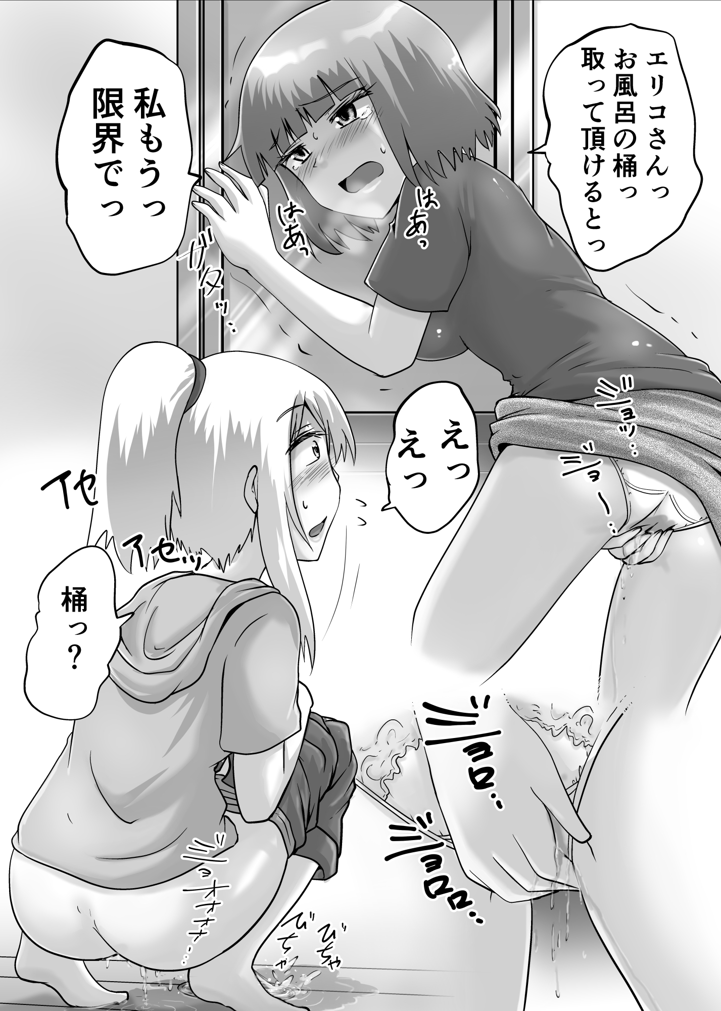鈴の滴25