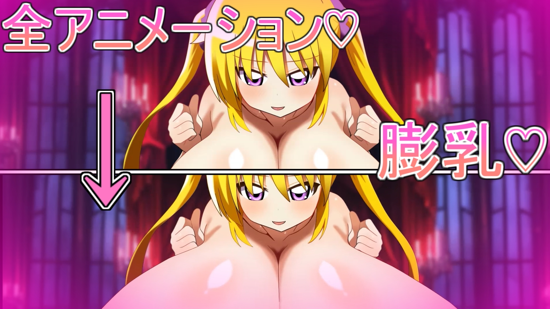 吸精爆乳