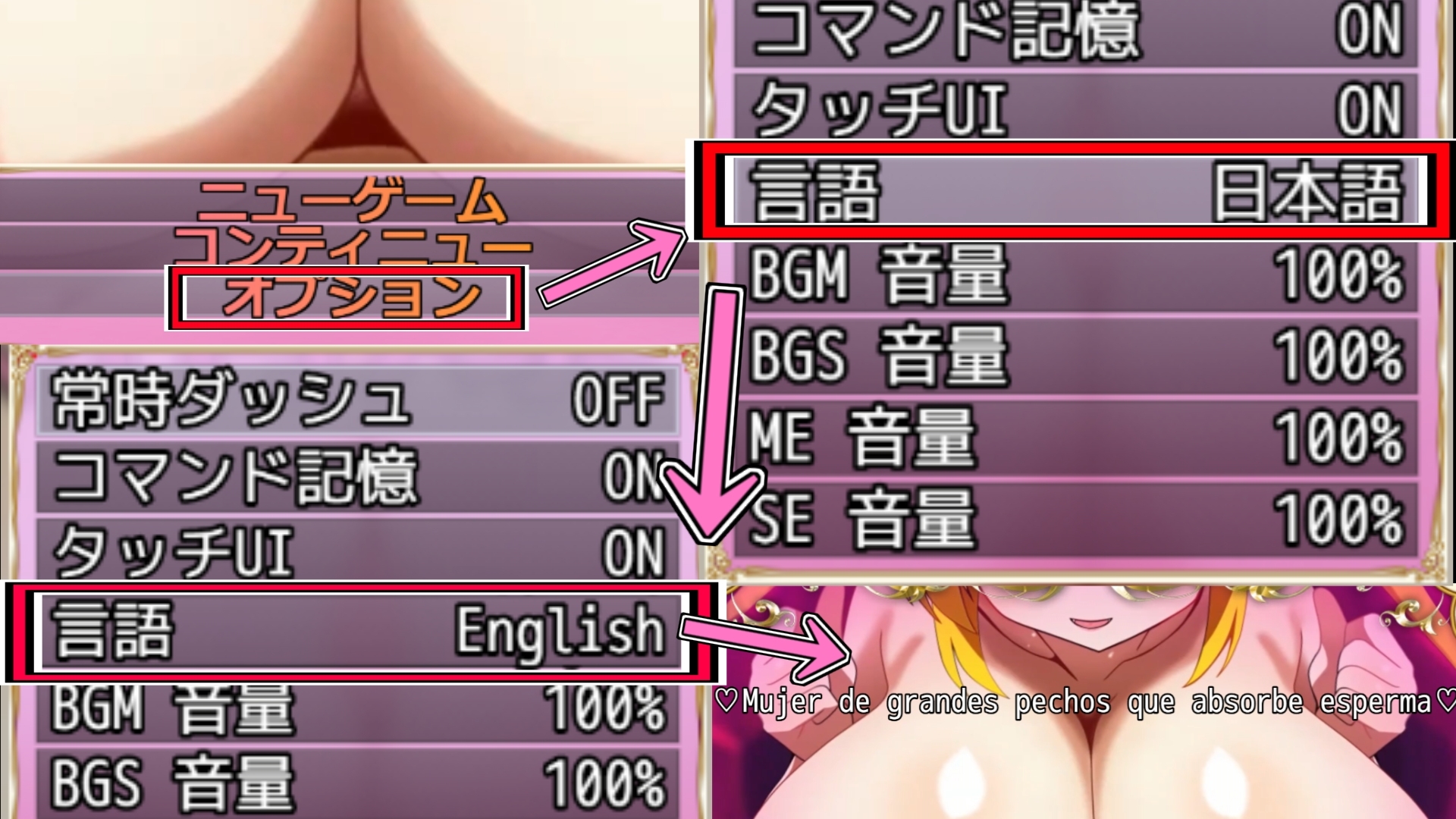 吸精爆乳