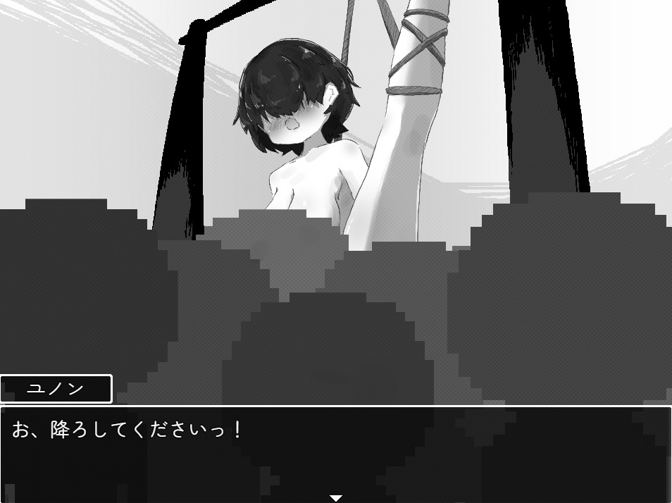 ユノンの羞恥体験♡