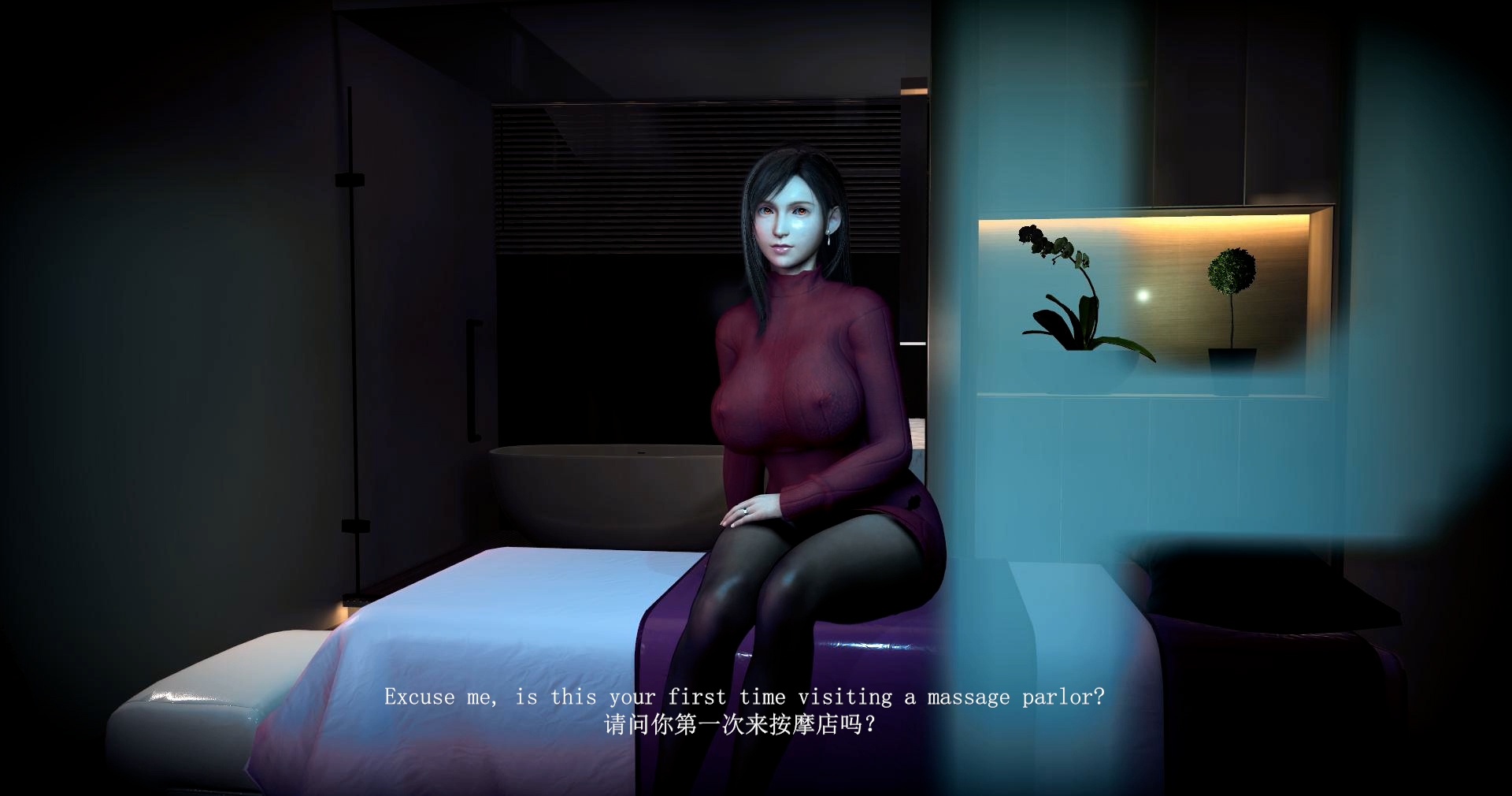 ティファ～マッサージパーラー凌○