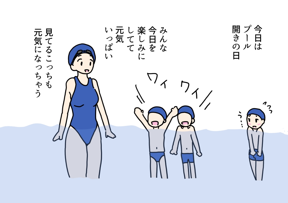 プールの授業中勃起した子にフェラしてあげた先生