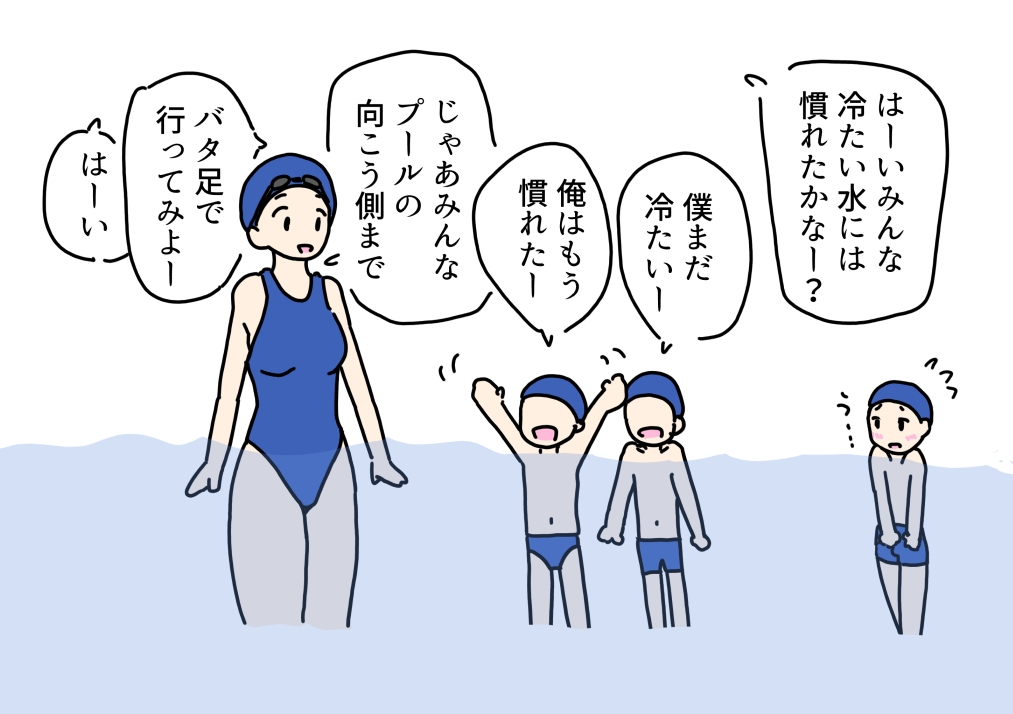 プールの授業中勃起した子にフェラしてあげた先生