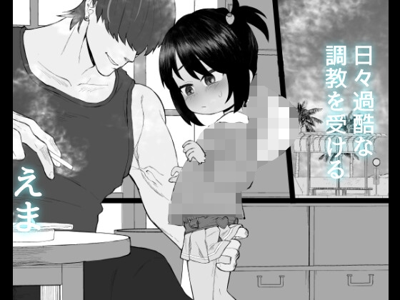 「ペット」飼ってみた。