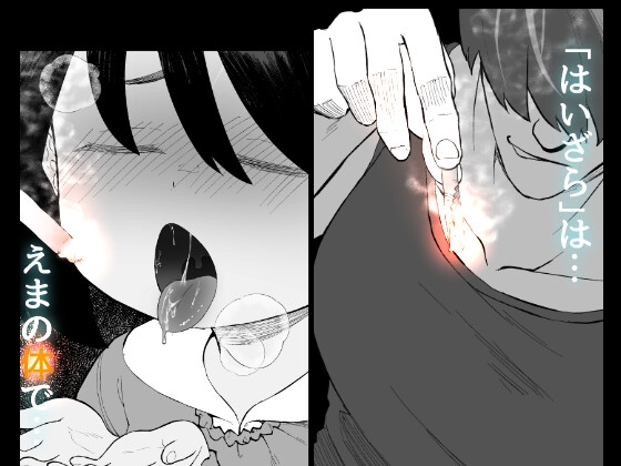 「ペット」飼ってみた。