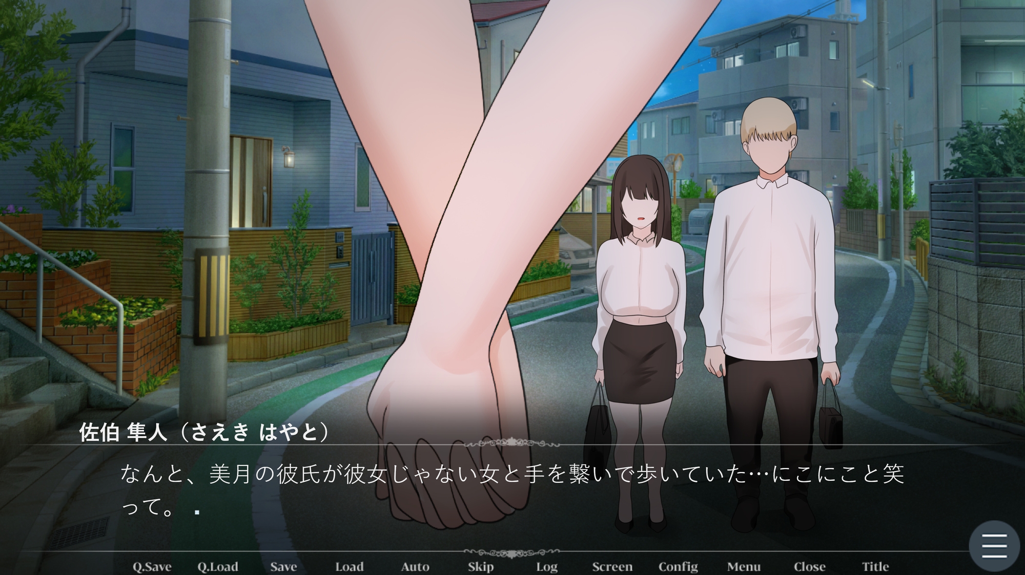 君と迎える春ー寝盗られた先の幸せー