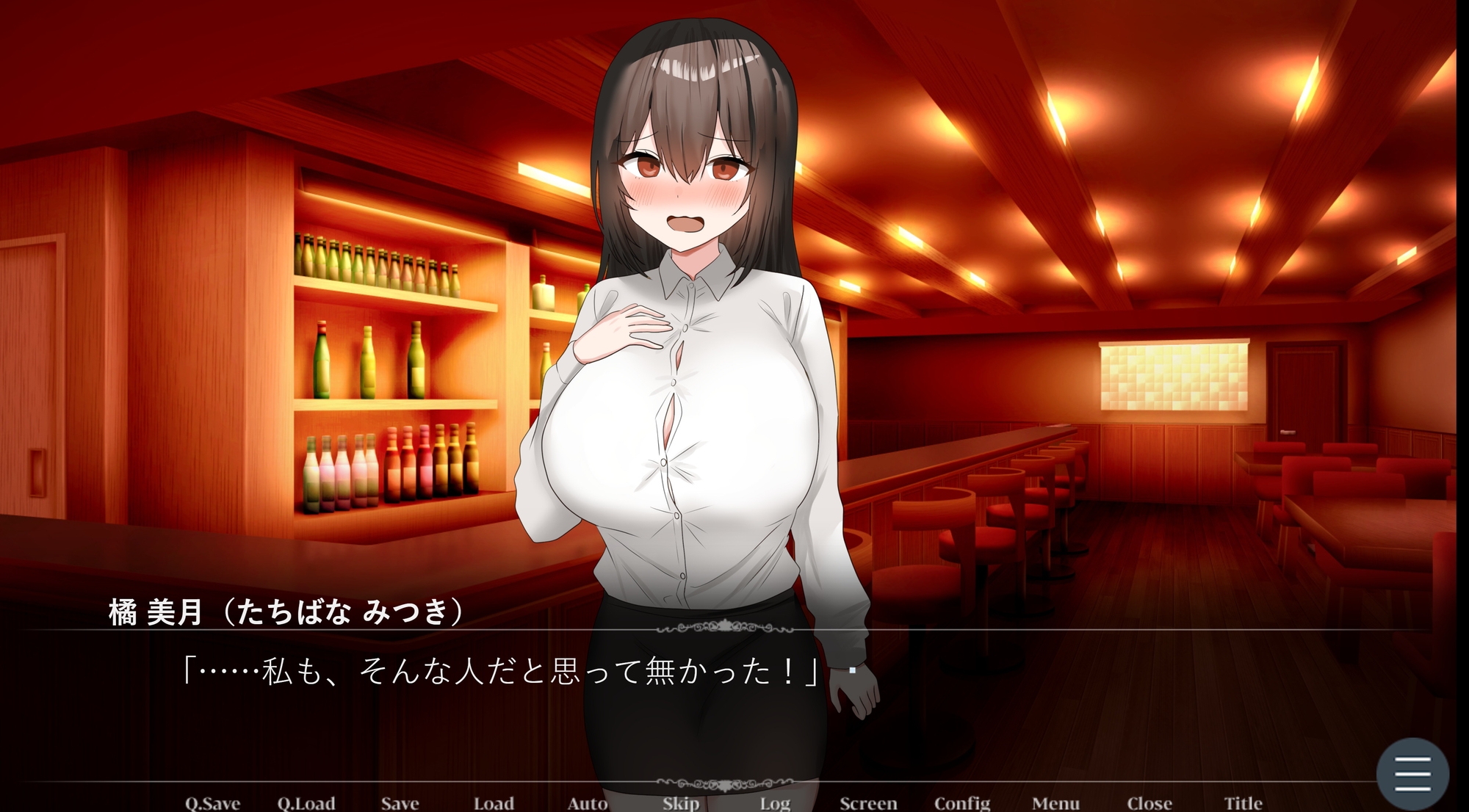 君と迎える春ー寝盗られた先の幸せー