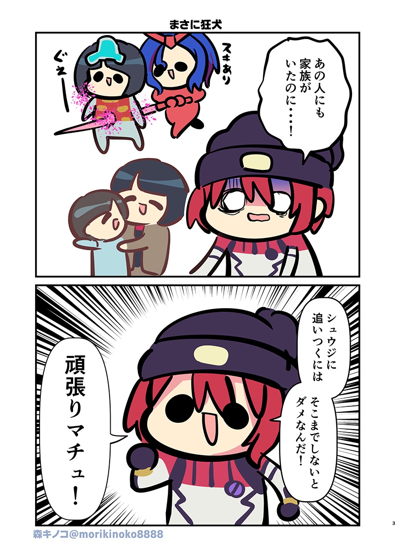 なんかわかっっっっっった2