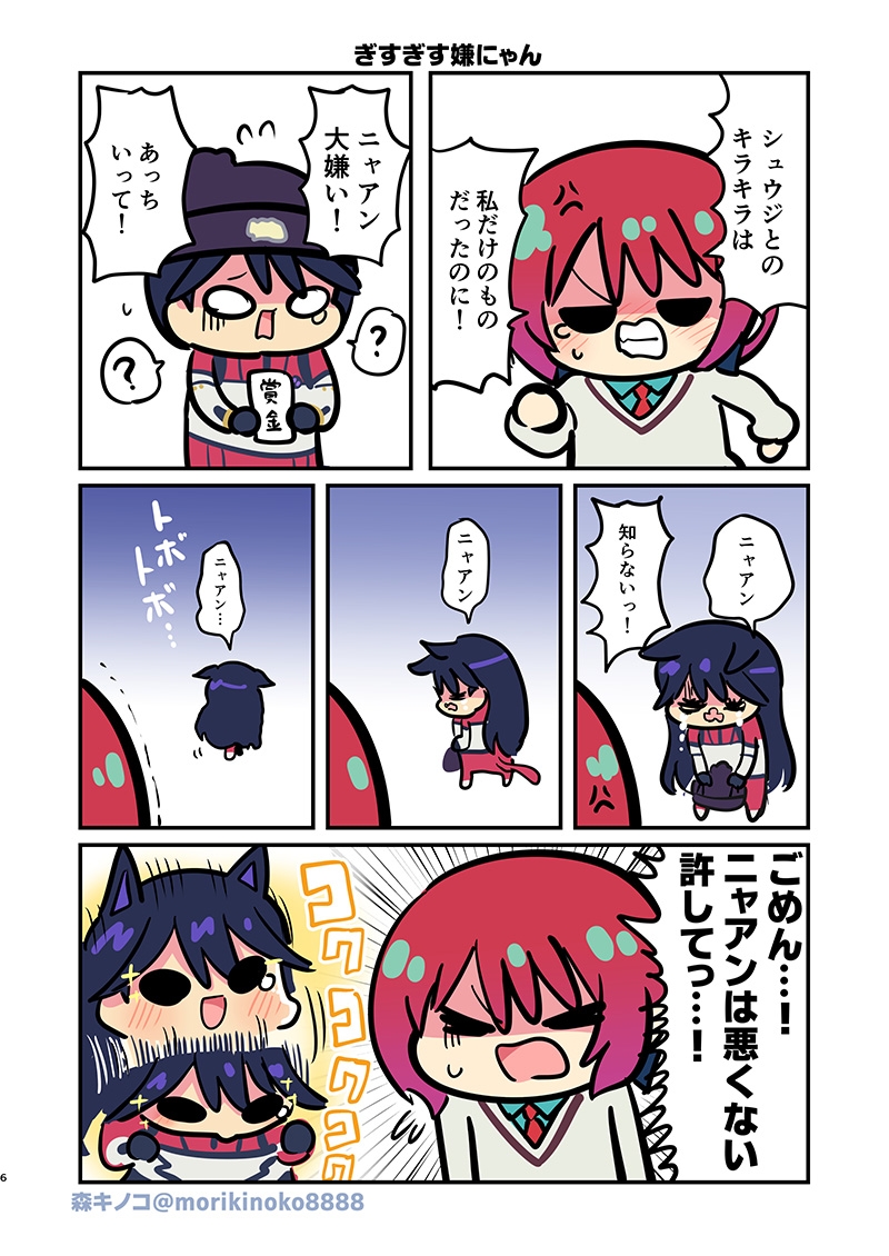 なんかわかっっっっっった2