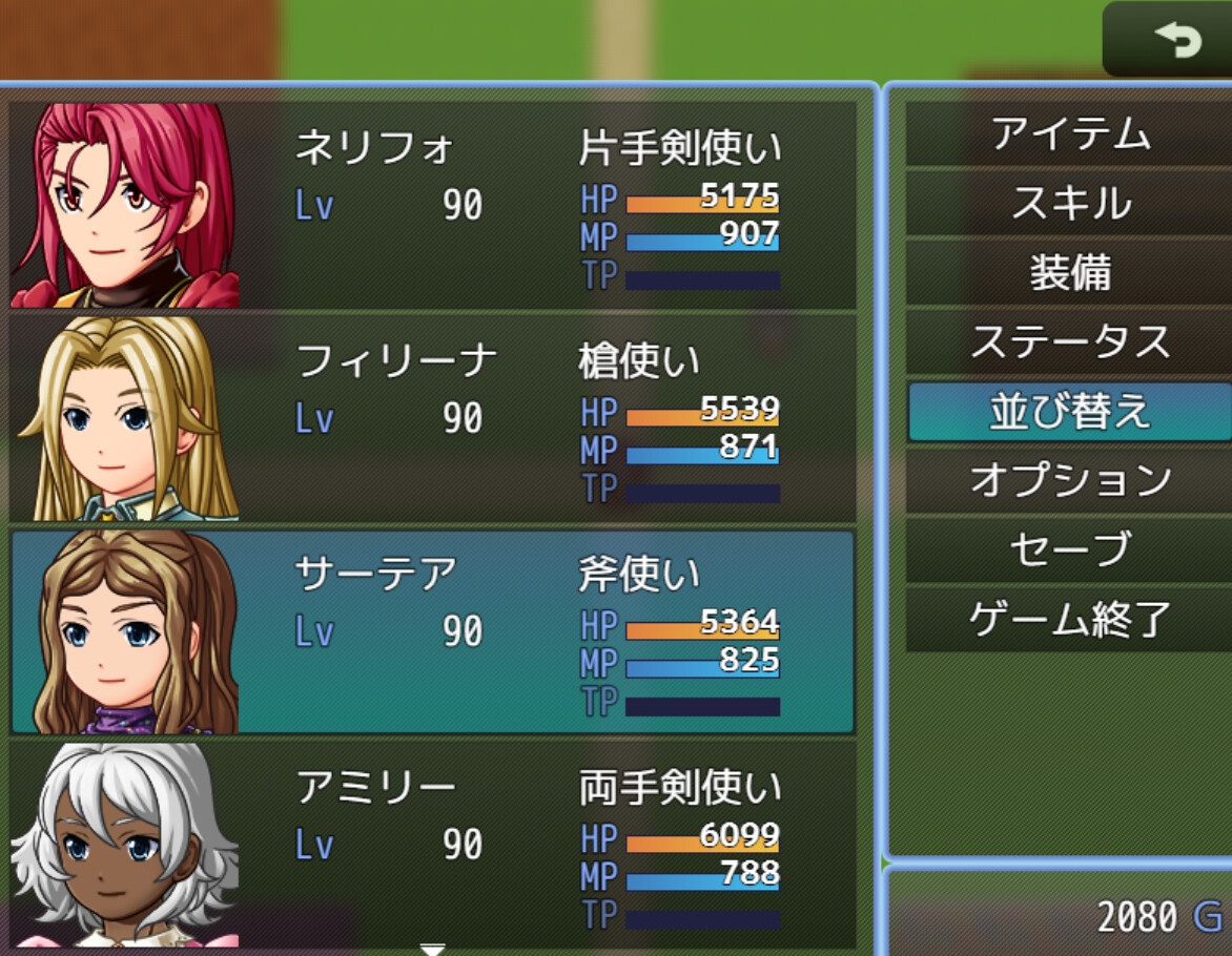 マジカルウェポンファイターズ