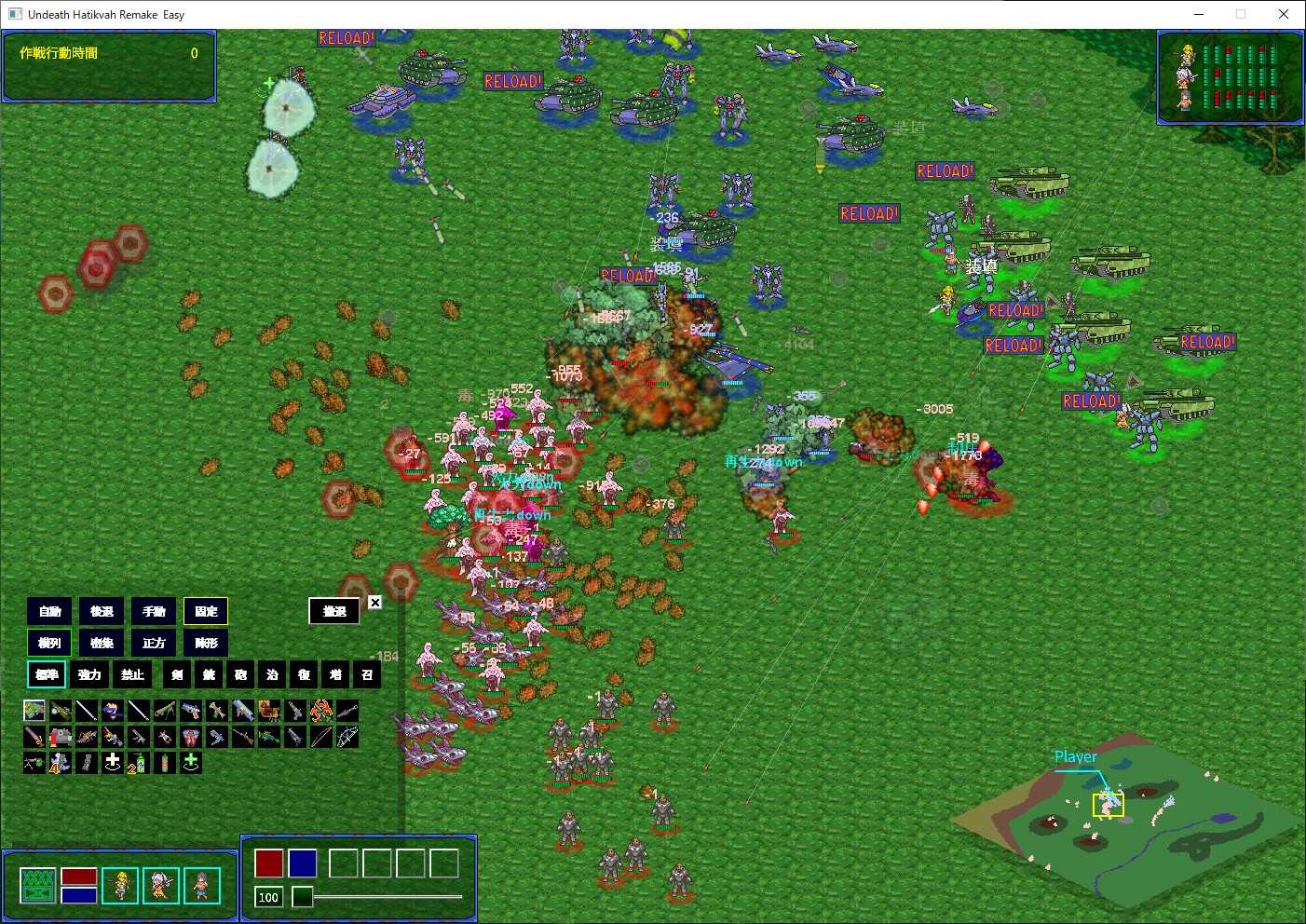 Undeath Hatikvah Remake