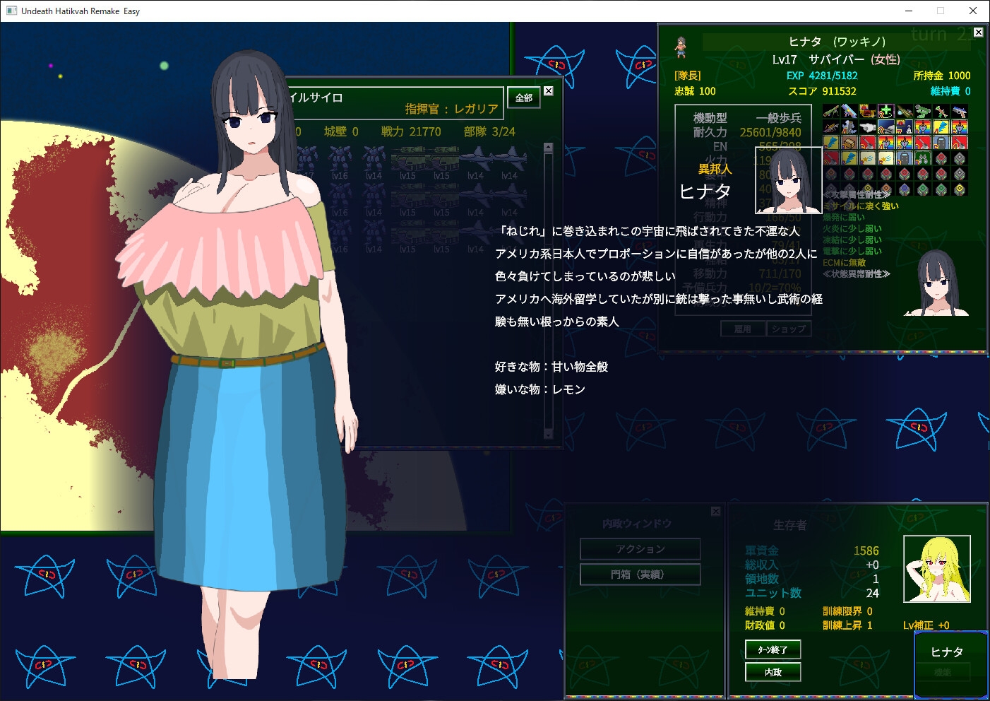 Undeath Hatikvah Remake